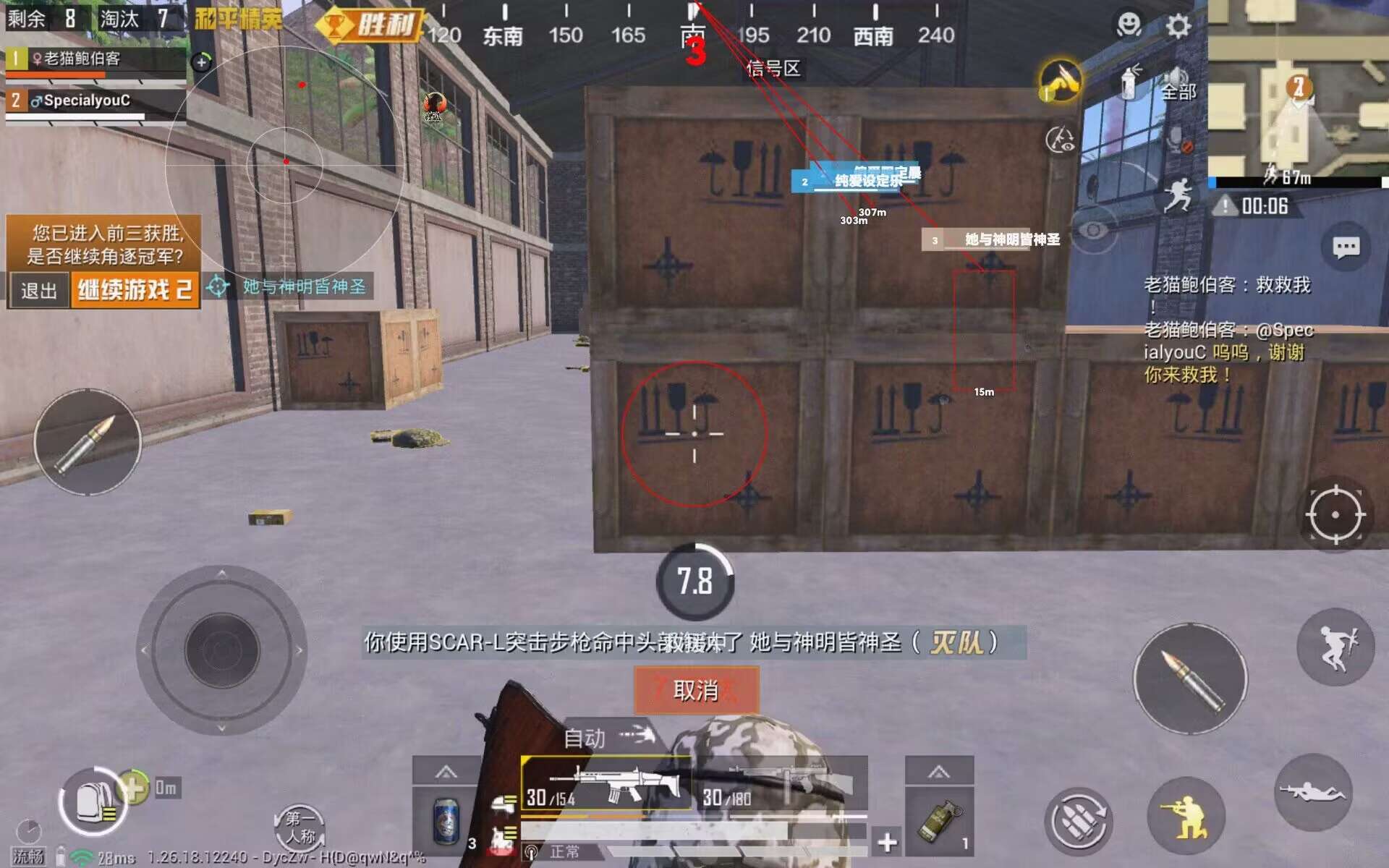 和平改文件免费文件3.0 - 零封号辅助配置合集