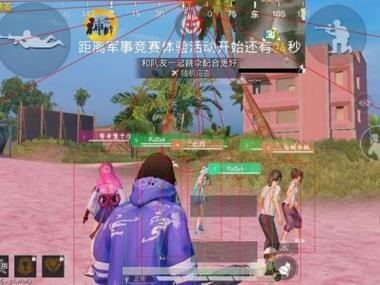 和平精英美化包下载免费版 - 高画质无干扰画面提升包